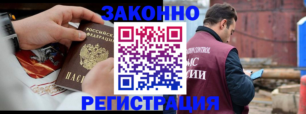 регистрация для школы в Усть-Куте